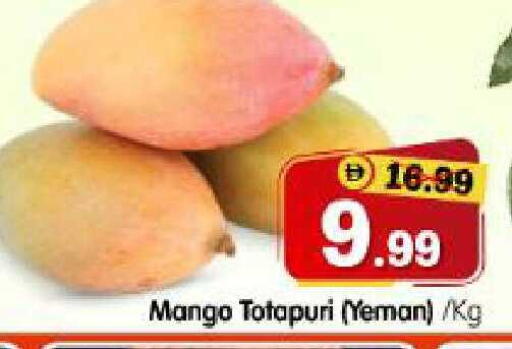 Mango available at هايبر ماركت المدينة in الإمارات العربية المتحدة , الامارات - أبو ظبي