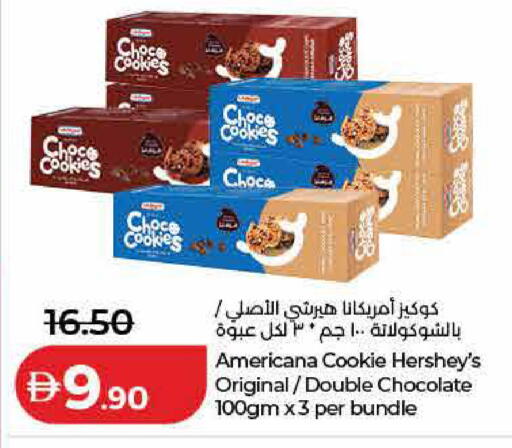 available at Lulu Hypermarket in UAE - Ras al Khaimah