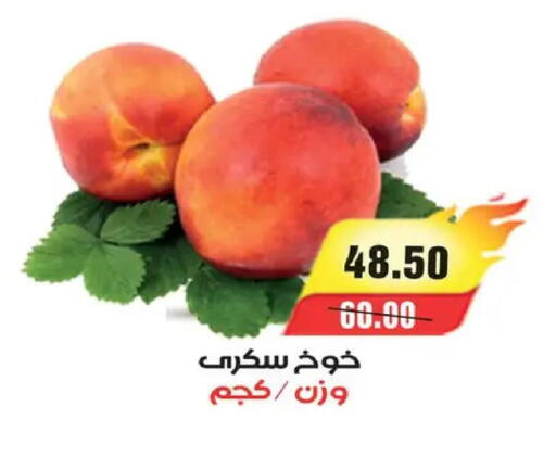 available at A Market in Egypt - Cairo