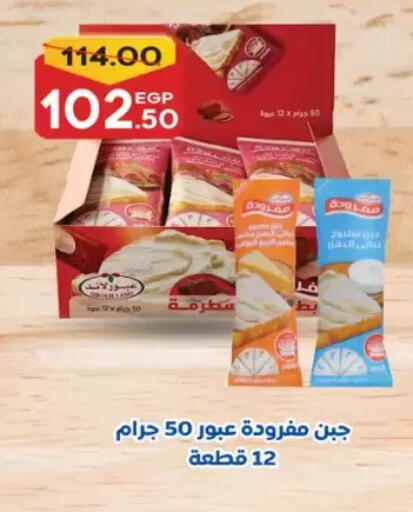available at جلهوم ماركت in Egypt - القاهرة
