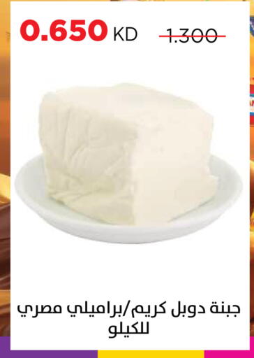 available at جمعية ضاحية صباح السالم التعاونية in الكويت - مدينة الكويت