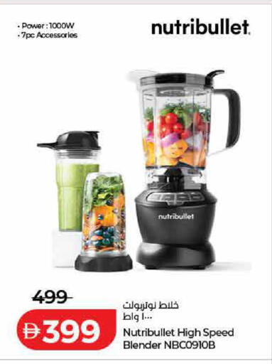 available at لولو هايبرماركت in الإمارات العربية المتحدة , الامارات - رَأْس ٱلْخَيْمَة