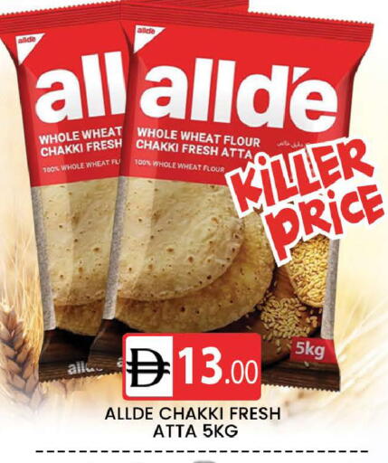 available at AL MADINA (Dubai) in UAE - Dubai