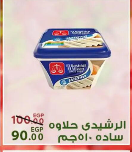 available at سراى ماركت in Egypt - القاهرة