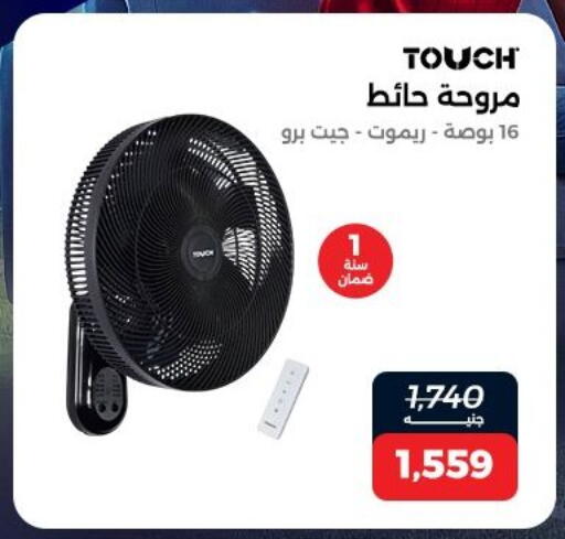 available at Raneen in Egypt - Cairo