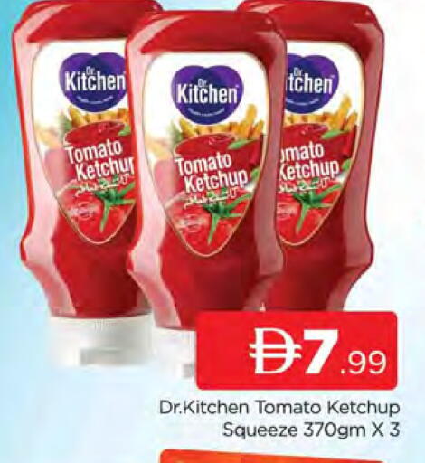 Tomato available at AL MADINA (Dubai) in UAE - Dubai