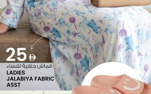 available at Ansar Gallery in UAE - Dubai