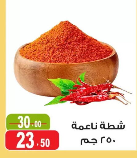 available at Ghoneim Market   in Egypt - Cairo