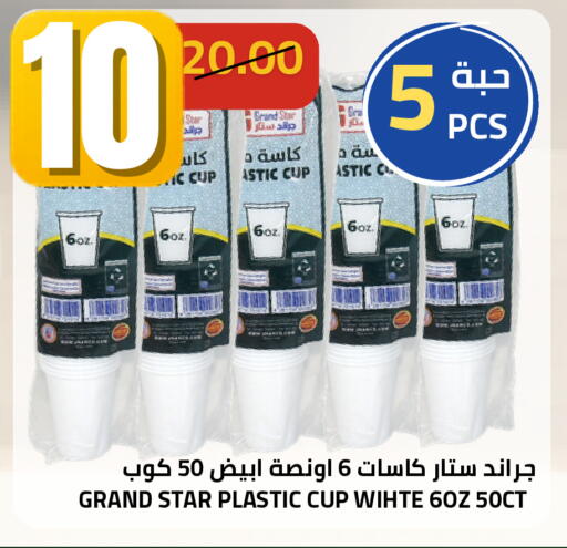 available at أسواق أسترا in مملكة العربية السعودية, السعودية, سعودية - تبوك