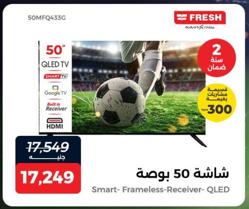 available at Raneen in Egypt - Cairo