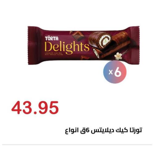 Vanilla available at El-Hawary Market in Egypt - Cairo