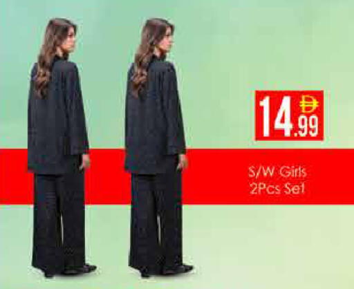 available at ايكو مول & ايكو هايبرماركت in الإمارات العربية المتحدة , الامارات - دبي