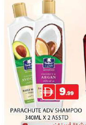 available at AL MADINA (Dubai) in UAE - Dubai