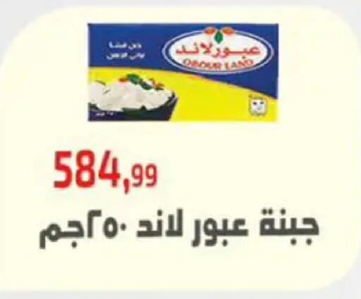 available at Ehab Prince in Egypt - Cairo