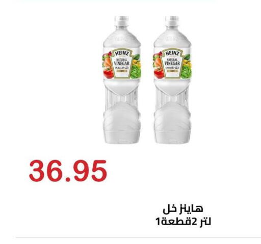 available at El-Hawary Market in Egypt - Cairo