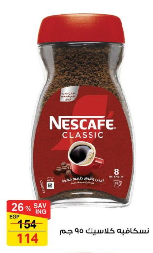 available at فتح الله in Egypt - القاهرة