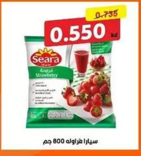 Strawberry available at Al-salam Co-operative Society in Kuwait - Kuwait City