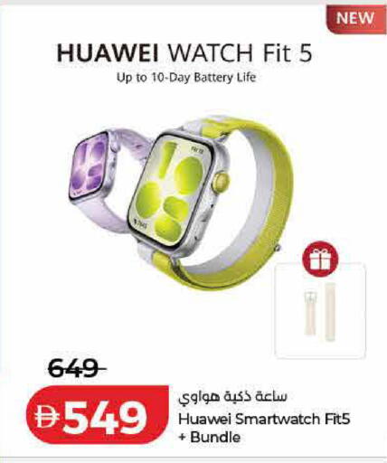 available at Lulu Hypermarket in UAE - Ras al Khaimah