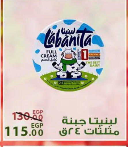 available at سراى ماركت in Egypt - القاهرة