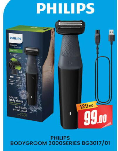 available at AL MADINA (Dubai) in UAE - Dubai