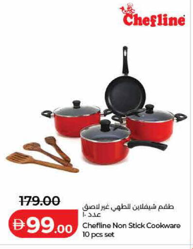 available at Lulu Hypermarket in UAE - Sharjah / Ajman