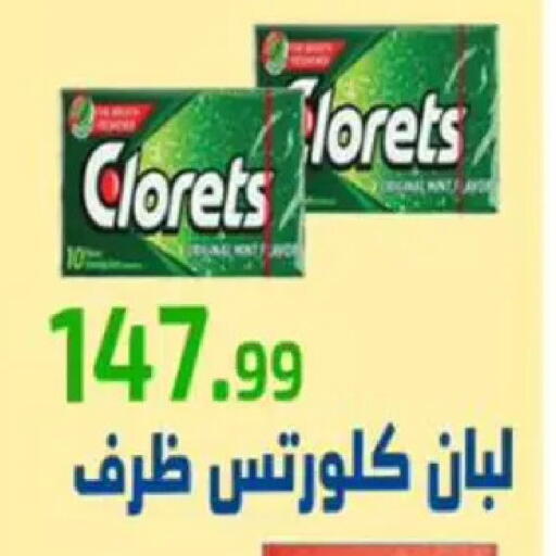 available at Ehab Prince in Egypt - Cairo