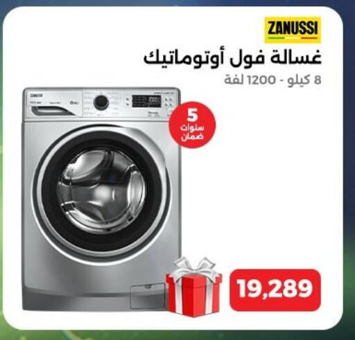 available at Raneen in Egypt - Cairo