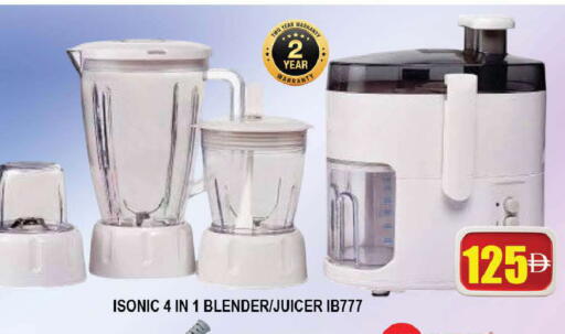 available at AL MADINA (Dubai) in UAE - Dubai