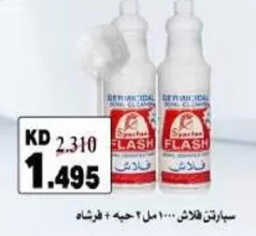available at Al-salam Co-operative Society in Kuwait - Kuwait City