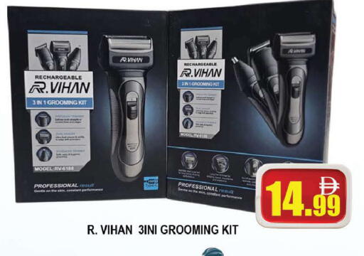 available at AL MADINA (Dubai) in UAE - Dubai
