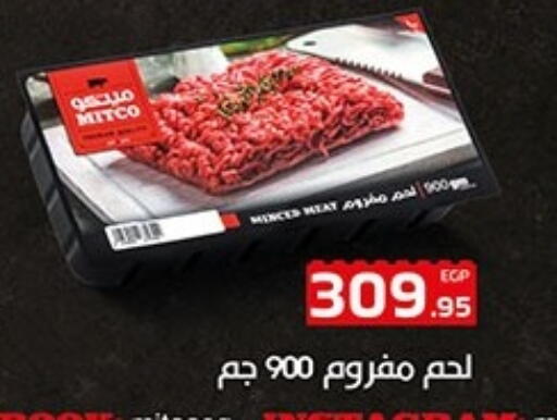 available at Hyper One  in Egypt - Cairo