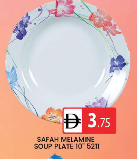 available at المدينة in الإمارات العربية المتحدة , الامارات - دبي