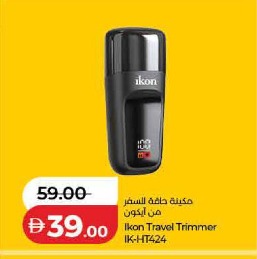 available at Lulu Hypermarket in UAE - Dubai