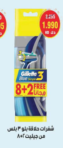 available at Sabah Al Salem Co op in Kuwait - Kuwait City