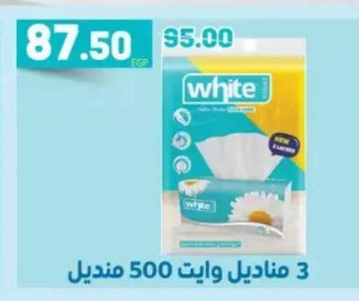 available at Galhom Market in Egypt - Cairo