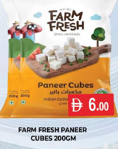 available at AL MADINA (Dubai) in UAE - Dubai