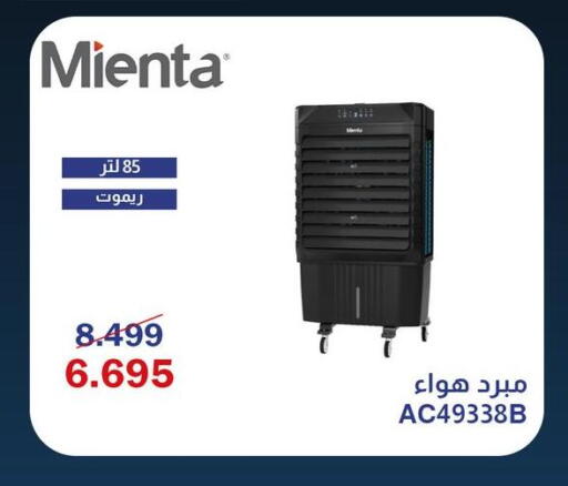 available at اسواق شارع عبد العزيز in Egypt - القاهرة