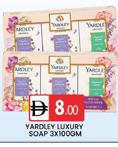 available at AL MADINA (Dubai) in UAE - Dubai