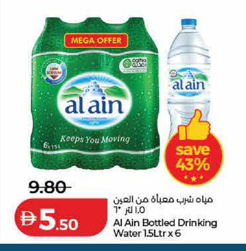 available at Lulu Hypermarket in UAE - Dubai