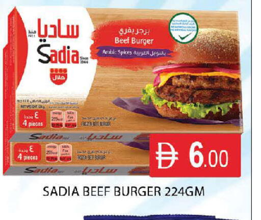 available at AL MADINA (Dubai) in UAE - Dubai