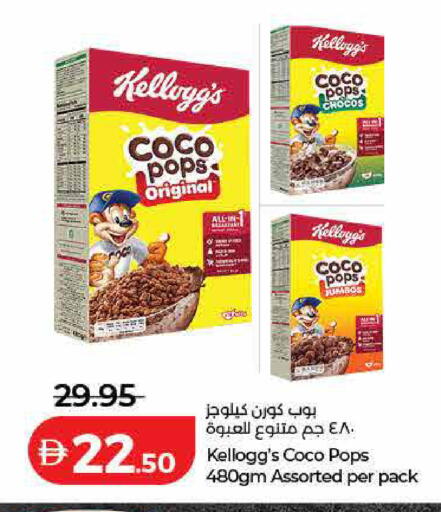 available at Lulu Hypermarket in UAE - Sharjah / Ajman