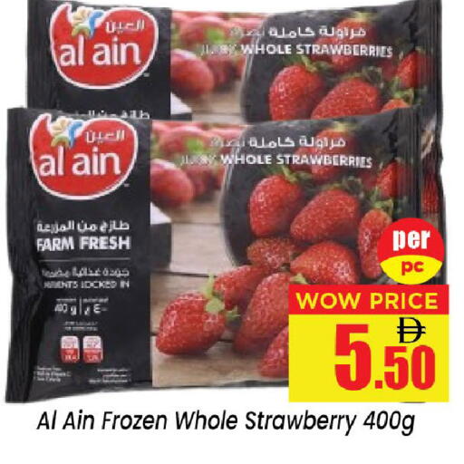 Strawberry available at نيومارت هايبرماركت in الإمارات العربية المتحدة , الامارات - الشارقة / عجمان