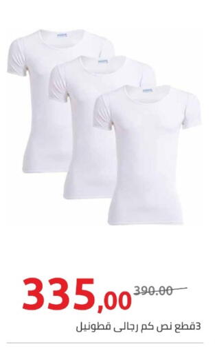available at هايبر وان in Egypt - القاهرة