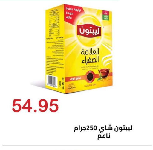 available at الهواري in Egypt - القاهرة