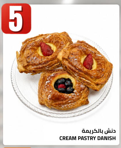 available at أسواق أسترا in مملكة العربية السعودية, السعودية, سعودية - تبوك