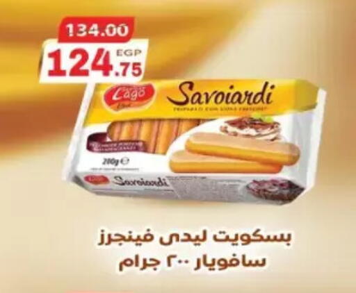 available at Galhom Market in Egypt - Cairo