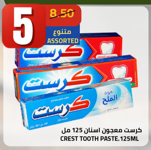 available at أسواق أسترا in مملكة العربية السعودية, السعودية, سعودية - تبوك
