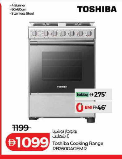 available at Lulu Hypermarket in UAE - Dubai