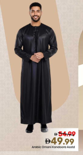 available at مارك & سيف in الإمارات العربية المتحدة , الامارات - دبي