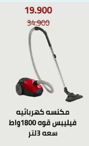 available at جمعية الأندلس والرقعي التعاونية in الكويت - مدينة الكويت